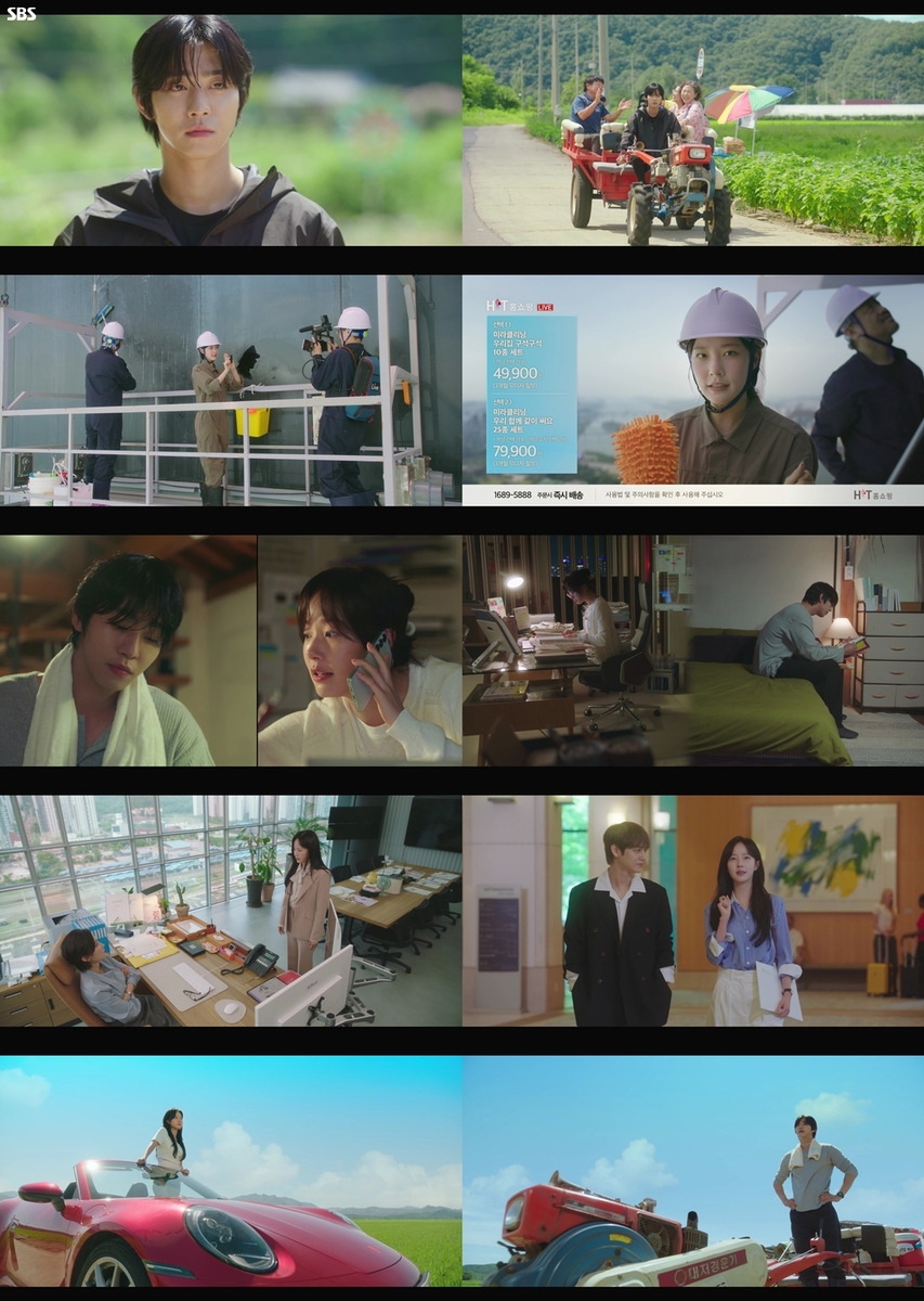 SBS제공