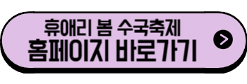 2025년 6월 제주도 축제, 행사(안덕, 애월, 서귀포)