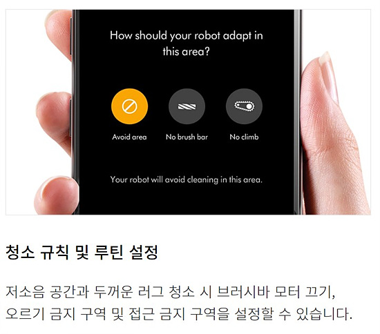 다이슨 신제품 360 비즈 나브 로봇 청소기