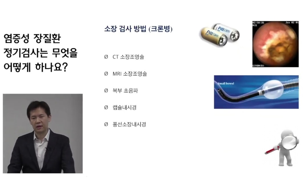 천재영-교수