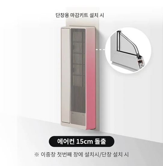 창문형에어컨