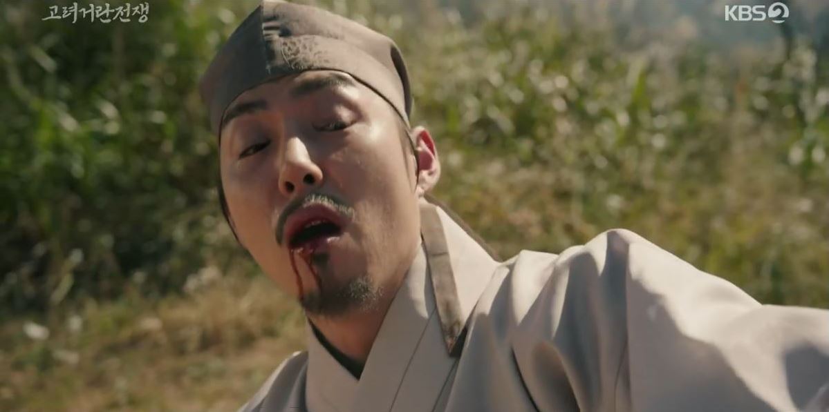 고려거란전쟁_3회