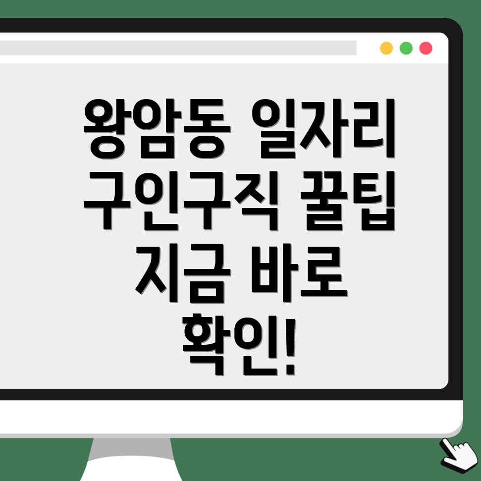 제천시 일자리