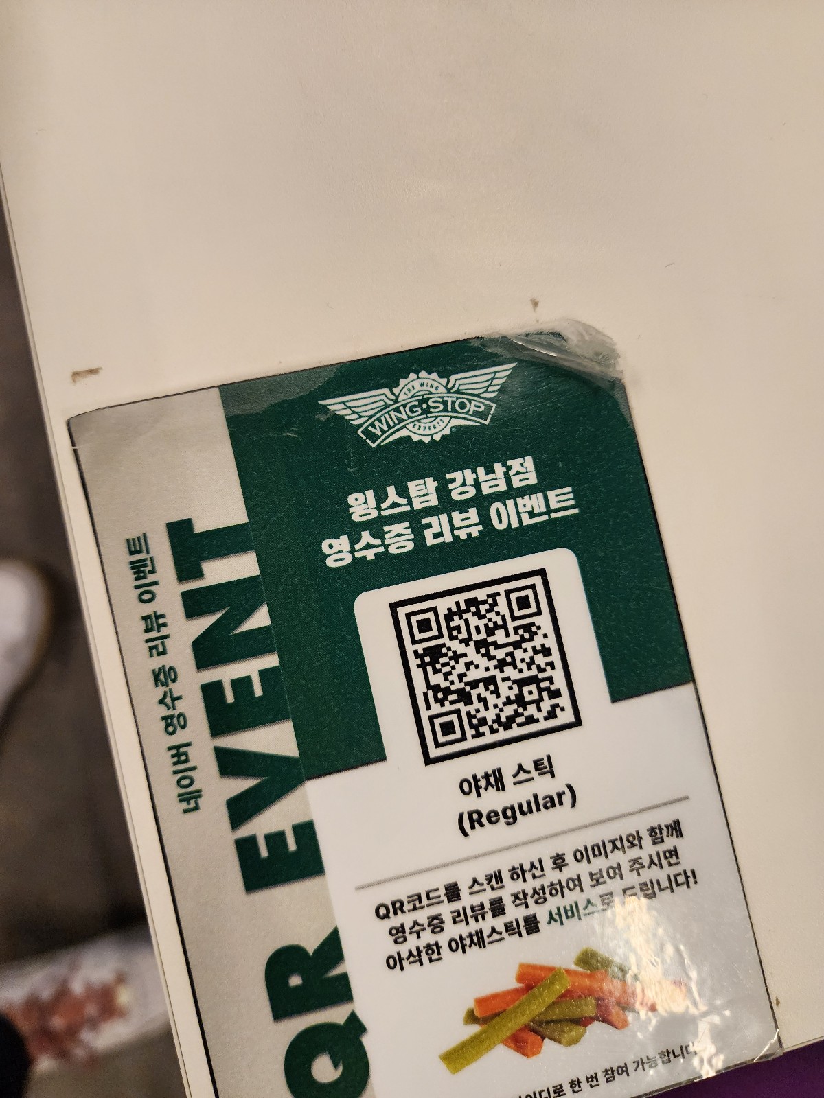 리뷰이벤트