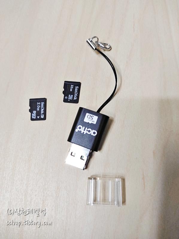 엑토 actto 2way 마이크로 SD카드 리더기와 SD카드 모습