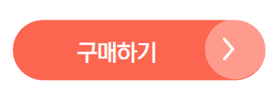 화담숲 벚꽃 축제 완벽 가이드: 예약, 주차, 모노레일 이용법, 포인트혜택까지