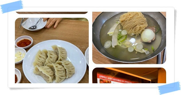 전현무계획2 강남 평양냉면 어복쟁반 불고기 후기