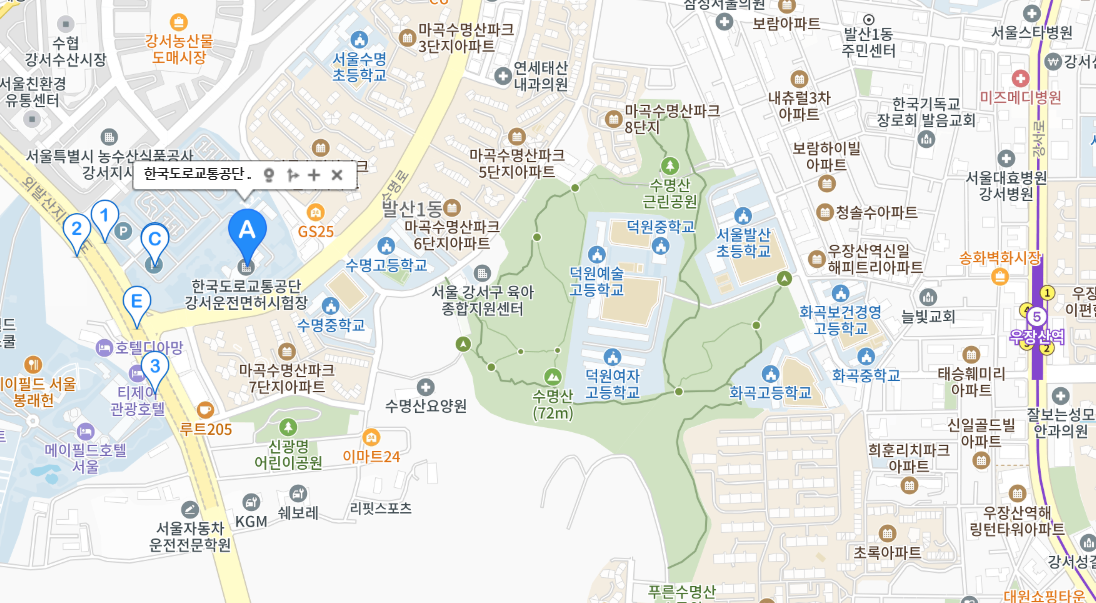 강서면허시험장