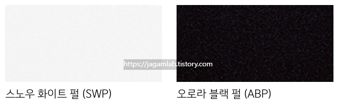 2026 카니발 하이리무진 스노우 화이트 펄, 오로라 블랙 펄 외장 컬러