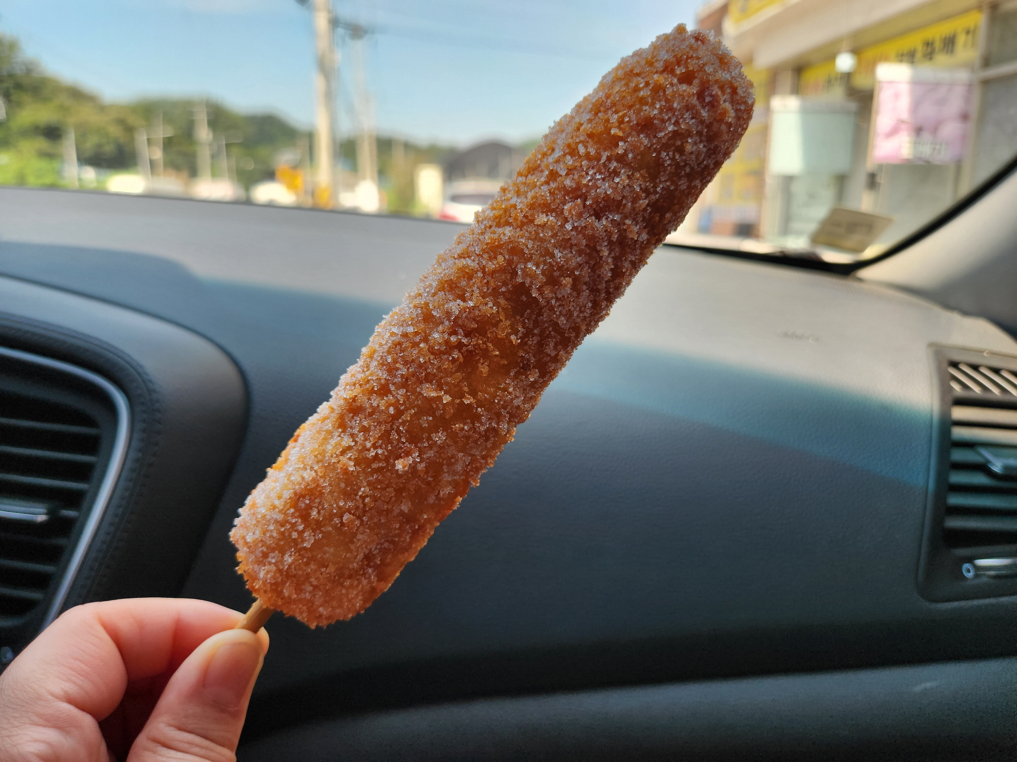 행복한꽈베기 - 13