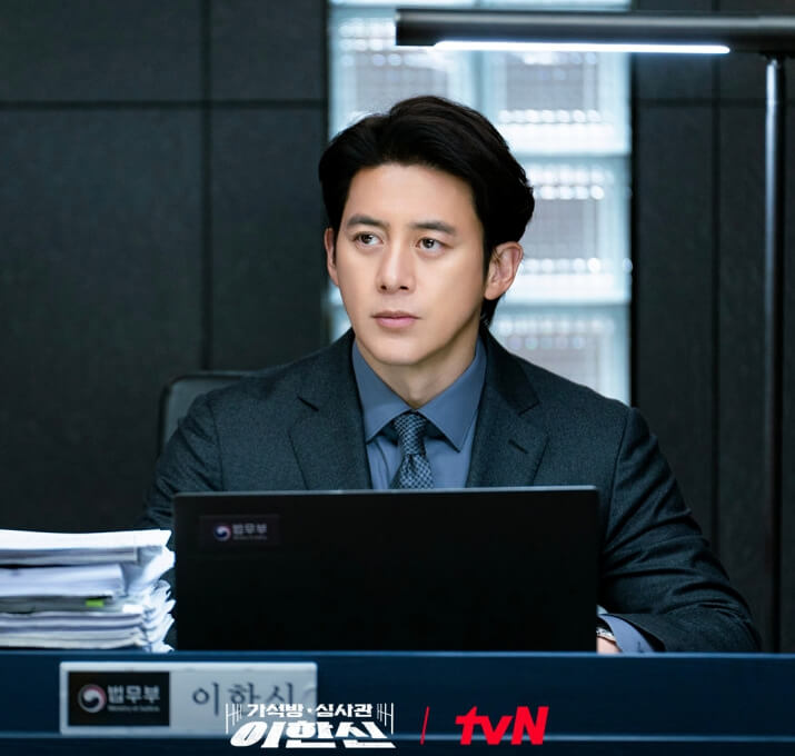 가석방-심사관-이한신-고수 (3)