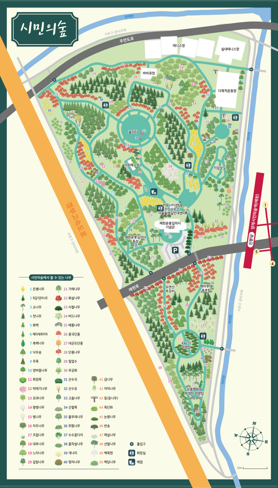 매헌시민의 숲 지도