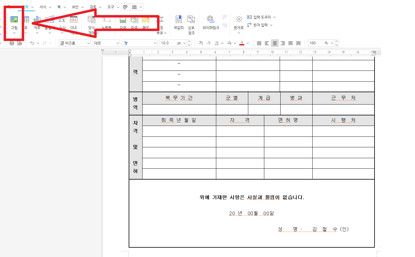 상단메뉴 그림클릭
