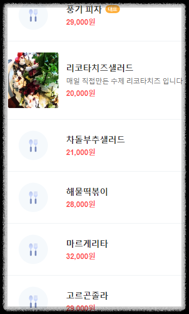 성북동 맛집 BEST 11