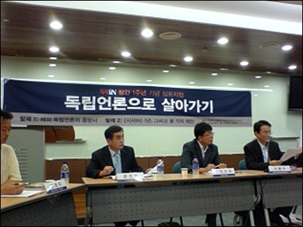 시사인