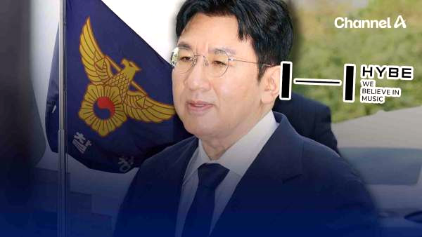 방시혁 구속영장 신청 사기적 부정거래 혐의