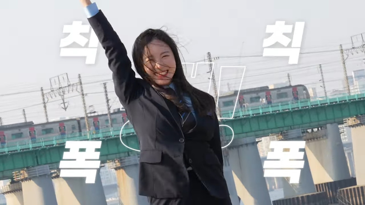 코레일 KTX 칙칙폭폭땡 댄스 챌린지 관련 사진