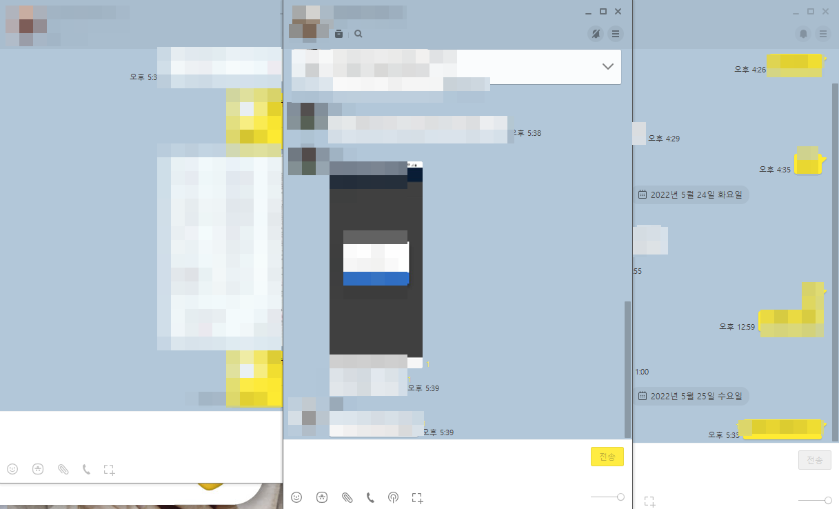 카카오톡 PC버전 대화창 띄우기