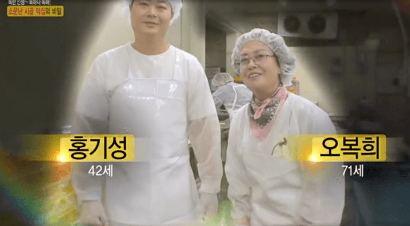 생생정보 공식 홈페이지