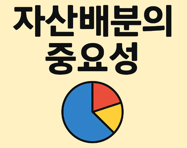 자산썸네일