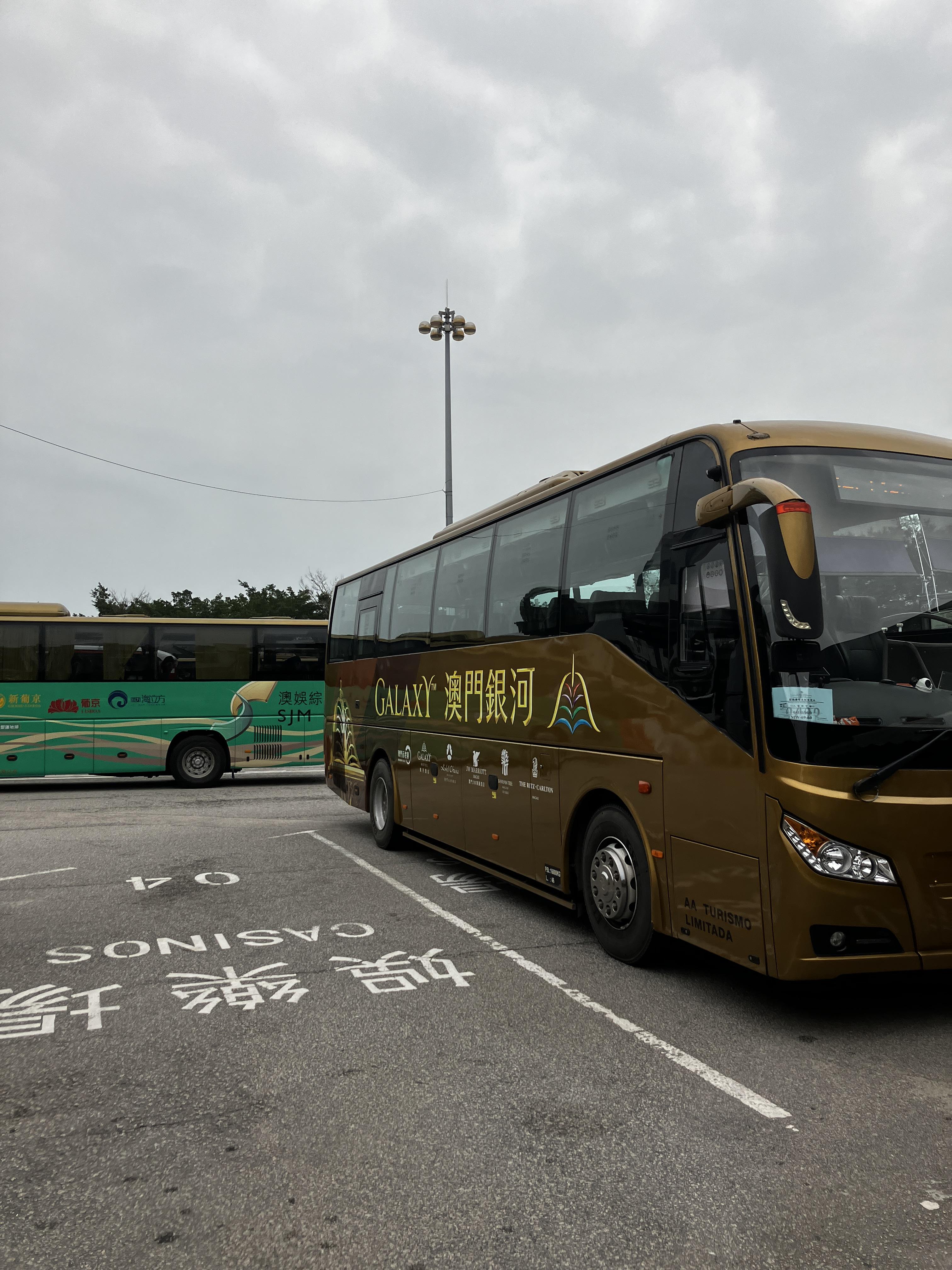 마카오 여행의 시작