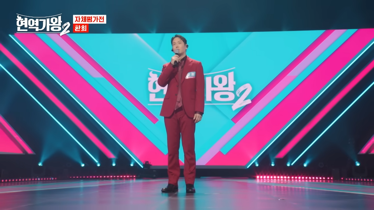 현역가왕2 투표하기