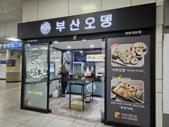 상봉역 경춘선 전철시간표 경의중앙선 시간표_3