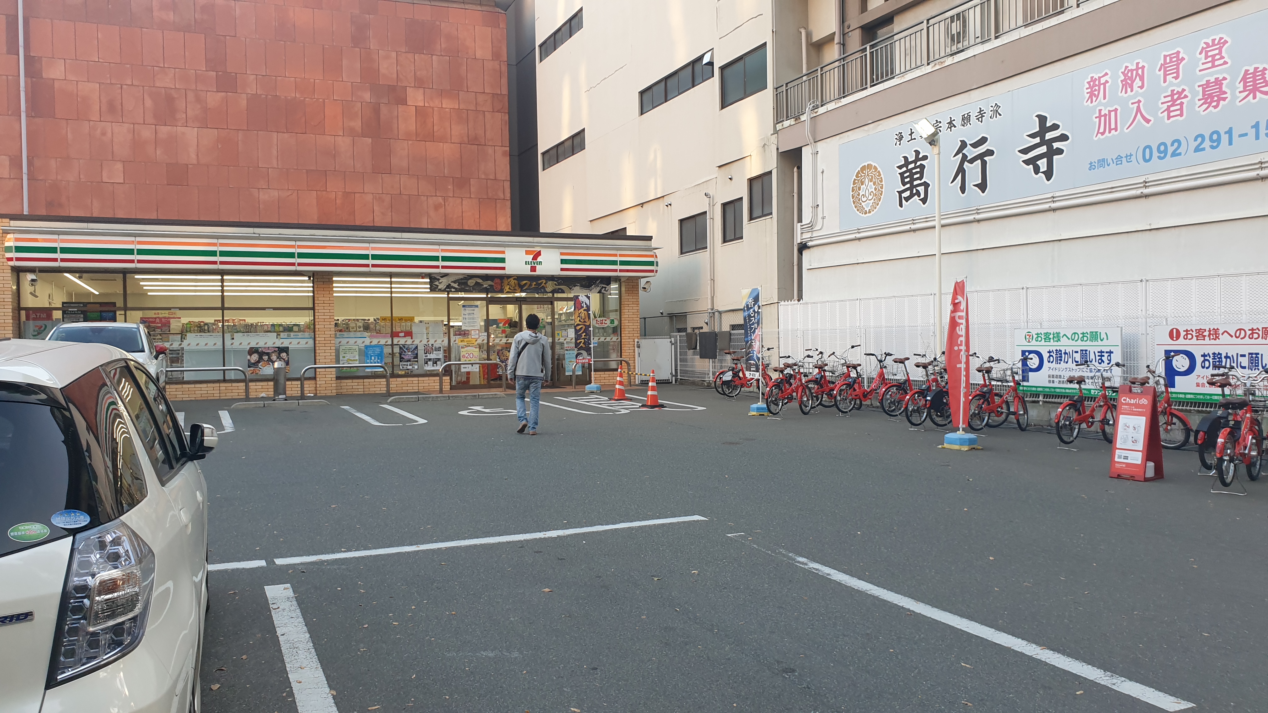 HafH Fukuoka The Life 호스텔 게스트하우스 가는길