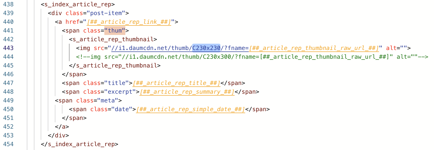 html 코드 변경 결과