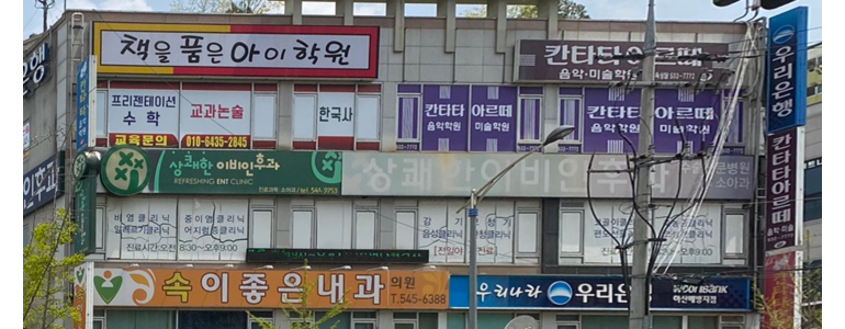 아산시 이비인후과
