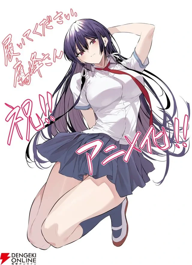 히이라기 유이치 애니화 비주얼