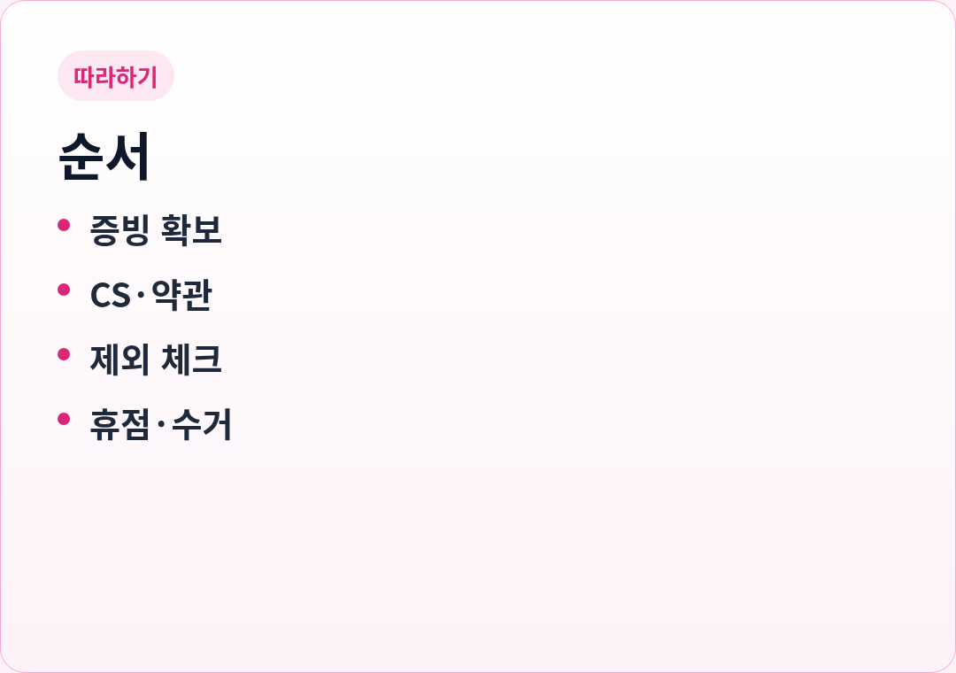카드2