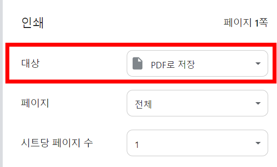 가족관계증명서 인터넷발급 방법25