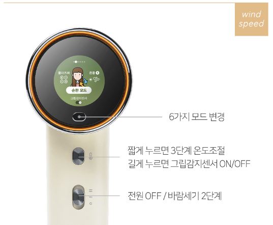 무아스헤어드라이기-추천