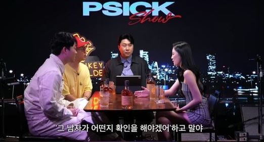 선미 박진영