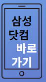 갤럭시 s24 사전예약