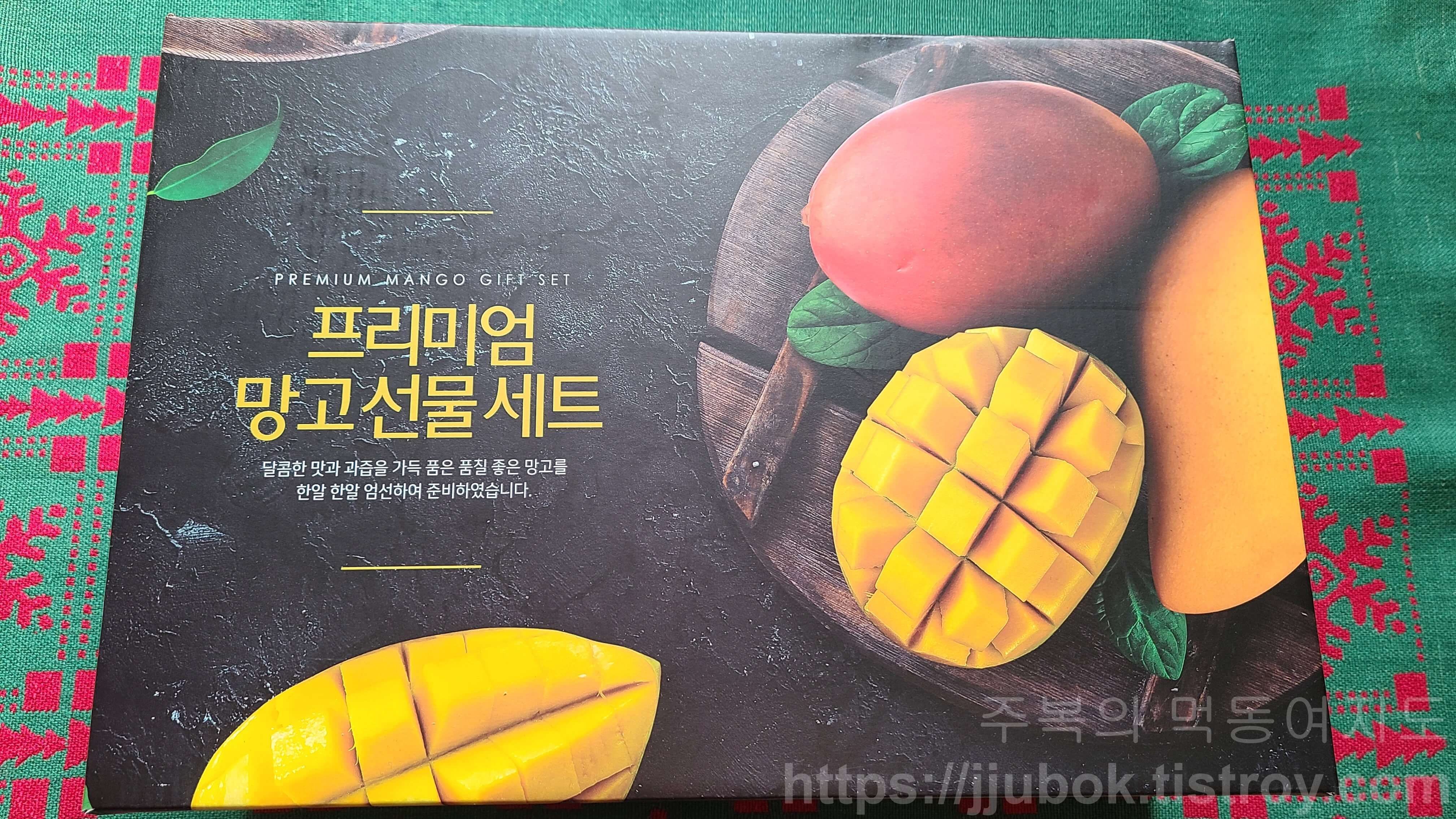 프리미엄-애플망고-선물세트-2