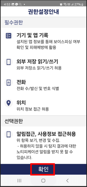 시티즌코난 앱