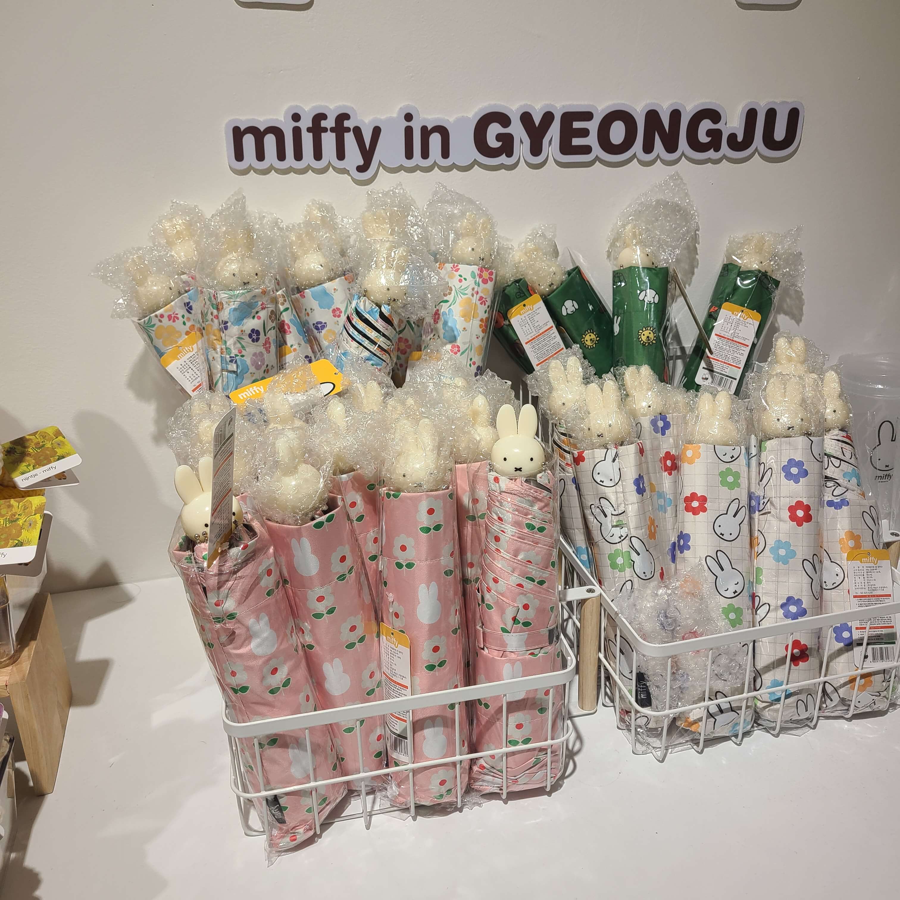경주 미피스토어