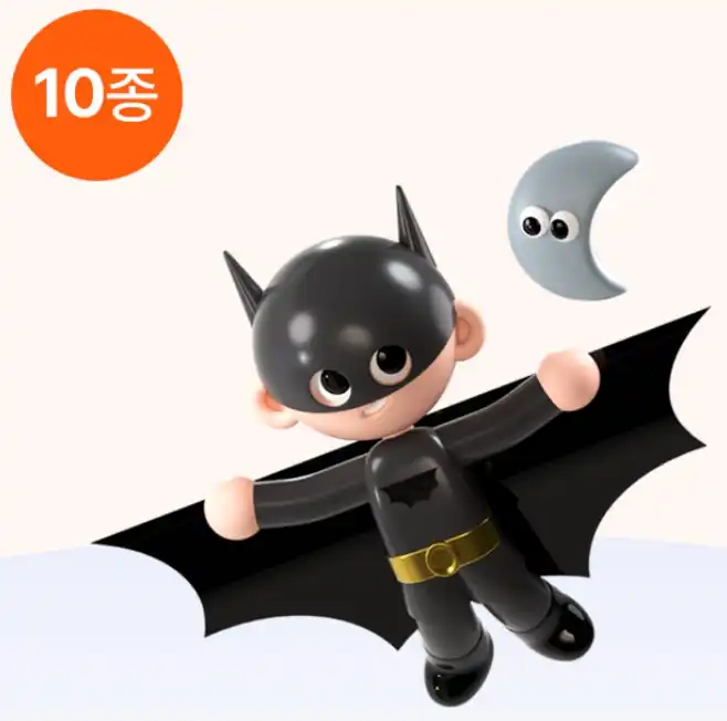 수면관리 패키지