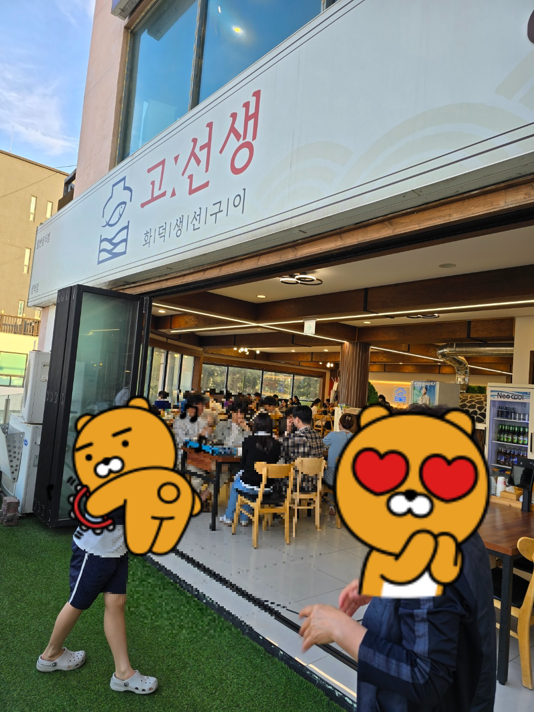 대기 하는 곳