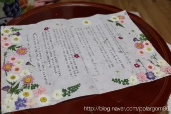 며느리 편지 시어머니 시아버지 편지 모음 베스트10_12