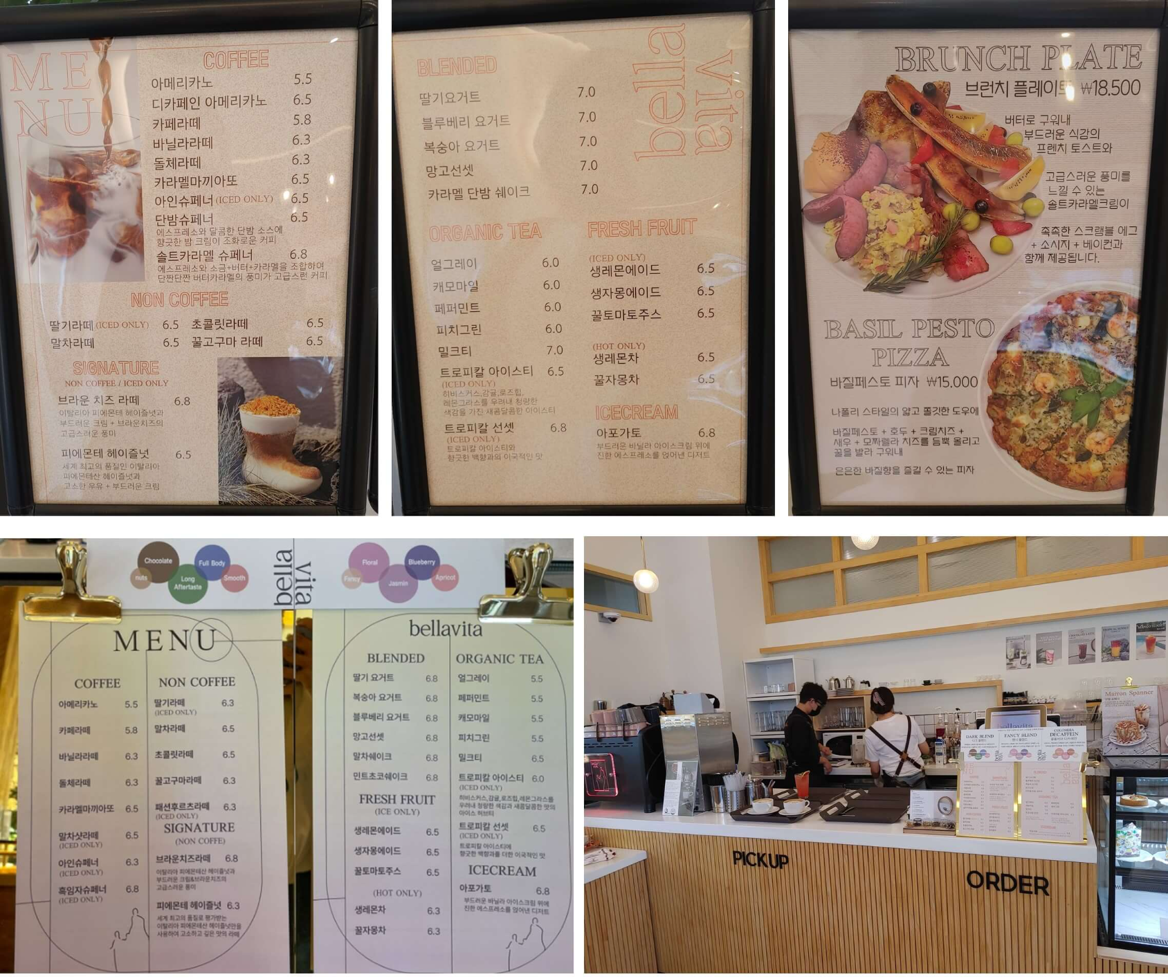 김해-강변뷰-카페-벨라비타-메뉴판
