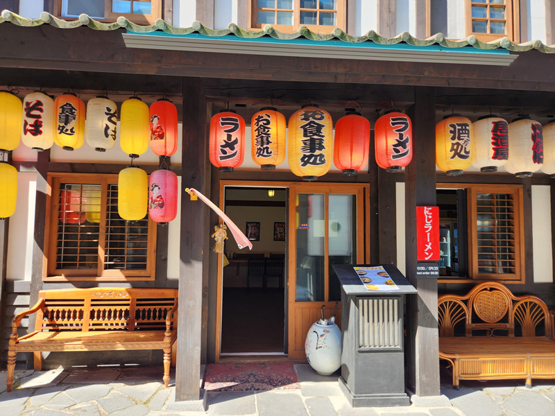 니지라멘