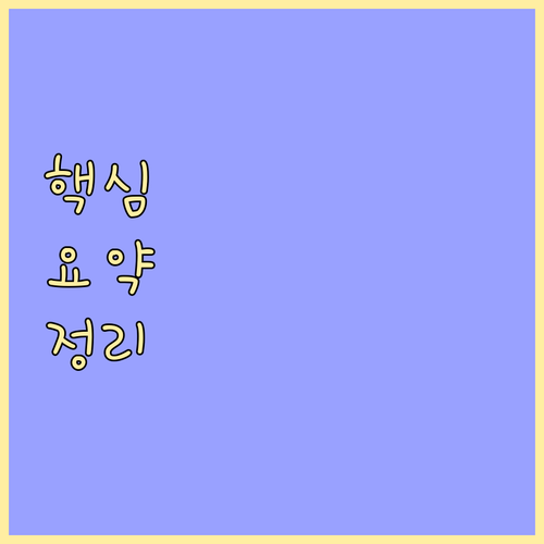 일반 음식물 재활용 창전동 쓰레기 배..