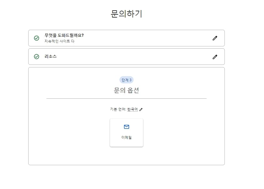 애드센스 정책위반 사이트가 다운