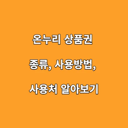 썸네일