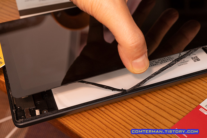 태블릿 액정 접착제