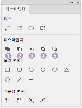 패스파인더1