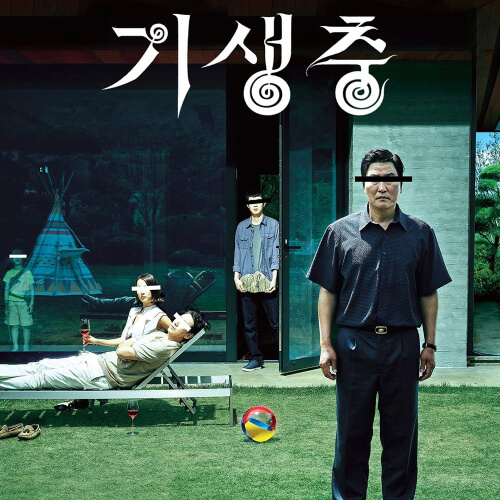 기생충